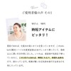 smi-le [Violet] DAILY 2-Layer Herbal Cosmetic Essence (Oil-In Lotion, All-in-One