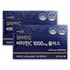 Aptamin C tablets 1200mg / 압타민c 정제 1200mg X 30정 2박스