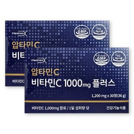 Aptamin C tablets 1200mg / 압타민c 정제 1200mg X 30정 2박스