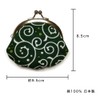 Kyosuu Coin Purse Coin Case, Cotton, Pouch, Approx. 3.3 x