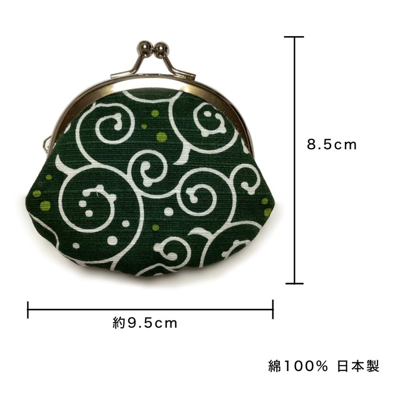 Kyosuu Coin Purse Coin Case, Cotton, Pouch, Approx. 3.3 x