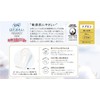 Sofy Hadaomi, Organic Cotton, Ultra Thin Slim, 68.9 inches (175