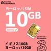 Three Europe France sim Communication Data Prepaid SIM 10GB 3000