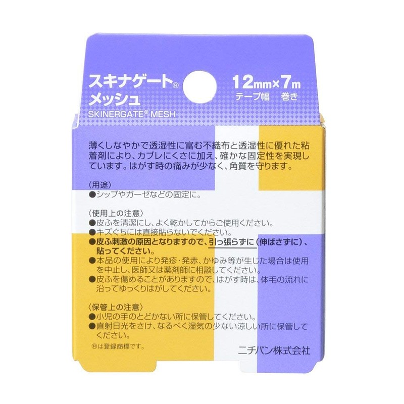 Nichiban Hypoallergenic Banso Plaster, Skinnagate Mesh, 0.5 inch (12 mm)