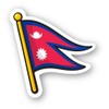 Squiddy Nepal Flag - Vinyl Sticker Decal for Phone, Laptop, Water Bottle (3" Wide)