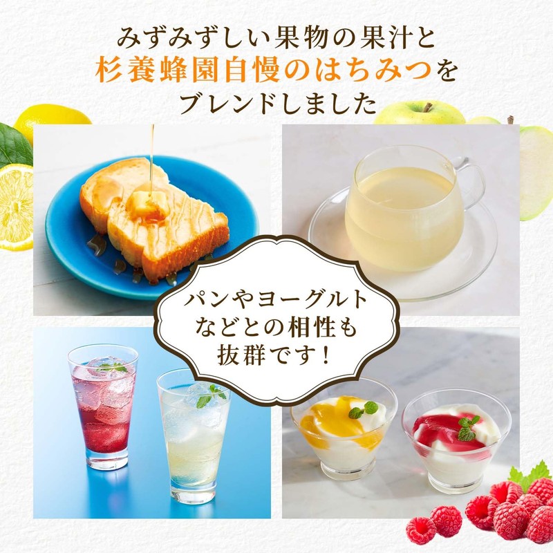 Sugi Bee Garden Shine Muscat & Honey 10.6 oz (300