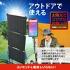 Ohm (OHM) BT-JS21AA2 05-1175 Solar Power Charger, Foldable, Solar Panel