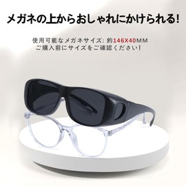 SKYFUN Polarized Sunglasses, Over Glasses, UV 400, UV Protection, Driving, Fishing, Men's, Women's, black/smoke lens