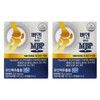 Namgoong Min MBP Bone&MBP 2 months home shopping genuine /