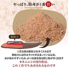 Kaneniishi Bonito Flakes, Shaved Powder, 7.1 oz (200 g), Domestic Powder, Additive-Free, Commercial Use, Produced in Kagoshima Prefecture, In-house Production