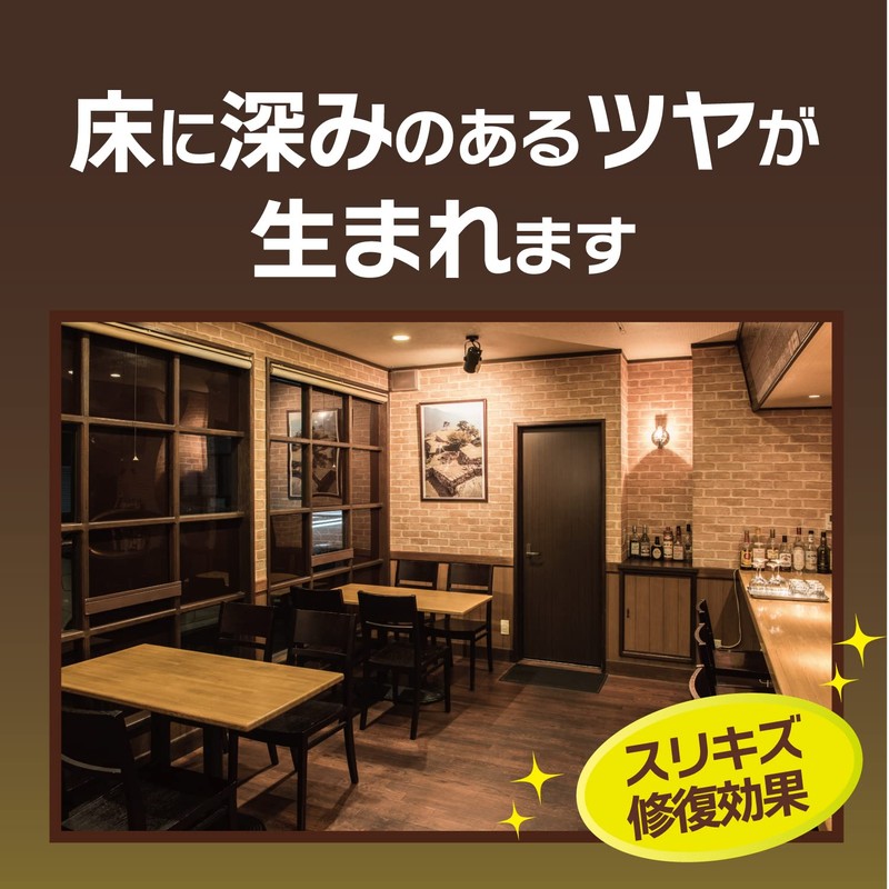 rinrei style cleaner dark 400ml