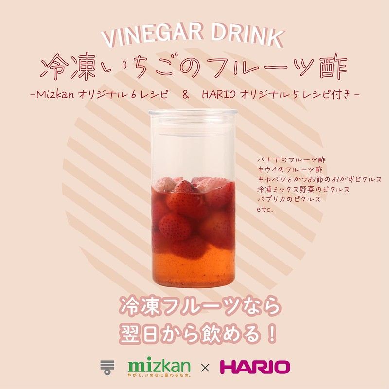 HARIO VSC-400-MZ Slim Canister 400, Practical Capacity, 13.5 fl oz