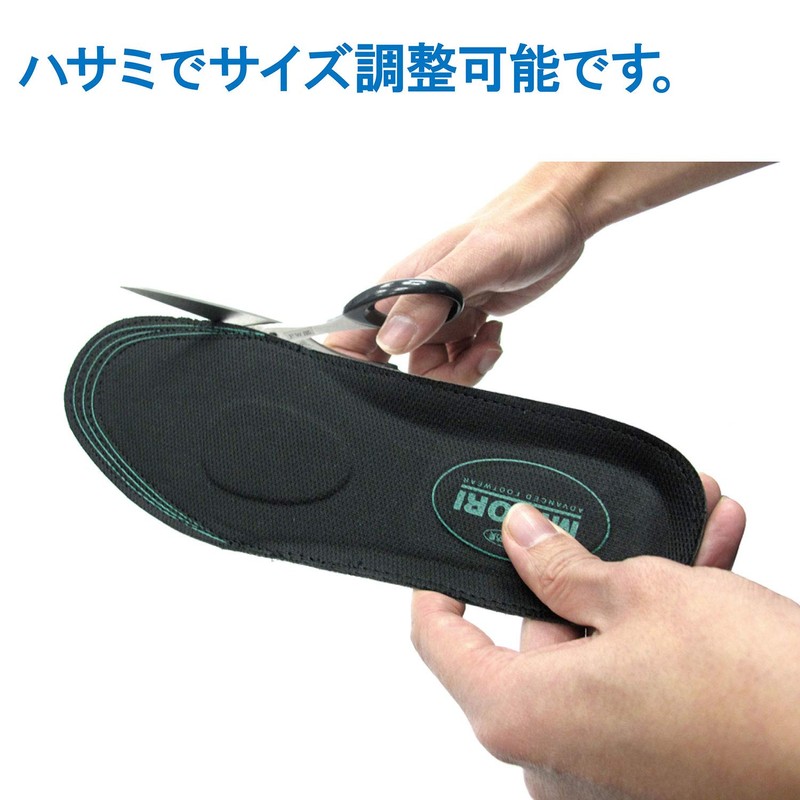 Midori Anzen Men's Insoles with Step Prevention Board, Black