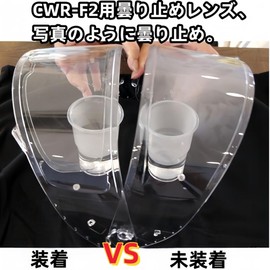 Wayocfei CWR-F2 Shield Helmet + Anti-Fog Lens Fits Z-8 Z8 X-15 X15 Helmet Visor UV Absorption Motorcycle Helmet Aftermarket Replacement (Silver Plated Lens+Film-2)