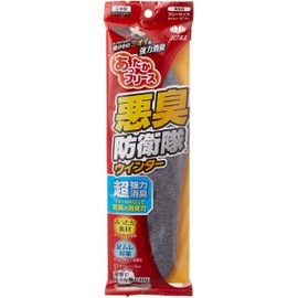 Actika Stink Defense Force Insole, Winter Type, Stink Defense Force Series, Men's, Gray, 9.4 - 10.6 inches (24 - 27 cm), gray