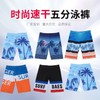 a140 Plus Size Modest Bikini with Loose Miller Beach Pants for Hot Spring Holidays Top XL [40.00 Kg-60.00 Kg]/Multi Floral Combination 10ea