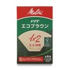 Melitta PE-12GBN Filter Paper, 2-4 Cups, Eco Brown, FSC Mix,