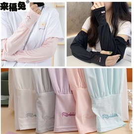 Oversized Women's Summer Loose Fit Cooling UV Protection Arm Sleeves for Driving & Cycling Rabbit Blue/Free Size 10ea