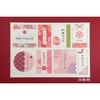 T1Y1iB-CP2 Label Stickers Washi Inkjet Super Fine A4 Uncut Made