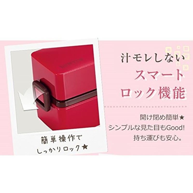 Asbel SS-T600 3632 2-Tier Lunch Box, 20.3 fl oz (600