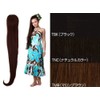 Priscilla HULA-02 Long Natural Straight Hula Wig, Heat Resistant, TNC,