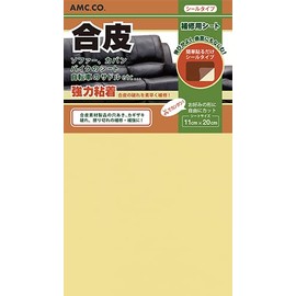 Synthetic Leather Repair Sheet 4.3 x 7.9 inches (11 cm x 20 cm), Stretches Well, Seal Type, Made in Japan