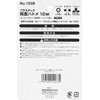 SK11 No.195B Plastic Double-Sided Eyelets Hole Diameter Approx. 0.5 inches