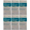 Apple Tree Kim Pharmacist Belgian Lactobacillus Diet Triple Plus 5.5g x 14 pieces x 6 boxes / 애플트리김약사네 벨기에 유산균 다이어트 트리플러스 5.5g x 14개입 x 6박스