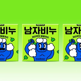 Woshiauer 올인원 남자비누 어성초 100g 6개입 All-in-One Men's Soap, Mugwort, 100g, 6 Pieces