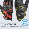 RS TAICHI Motorcycle Riding Gloves, Spring, Summer, Mesh Breathable, Touch