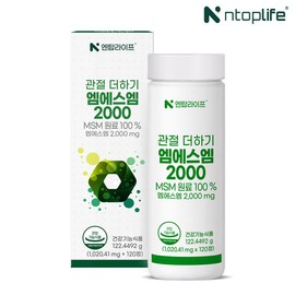 N-Top Life Joint Plus MSM 2000 120 tablets x 1 pack (2-month supply) / 엔탑라이프 관절 더하기 엠에스엠 2000 120정x1개(2개월분)