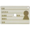 SUS 携帯・IDカードミラー