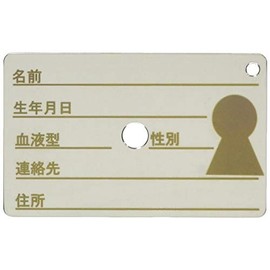 SUS 携帯・IDカードミラー