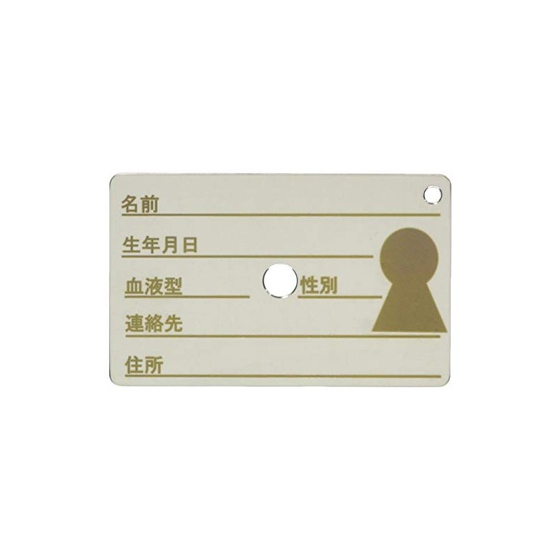 SUS 携帯・IDカードミラー