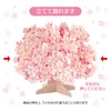 Sanrio JSC 14-4 691127 Message Card, Spring, Cherry Blossom Tree,