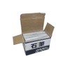 Takumi Stone Brush, Double Hand, Length: 3.1 inches (80 mm),