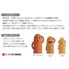 Lion HA-206W Haniwa-Shaped Finger Sack, Extra Large, 2 Pieces