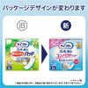 LifeFree Urine Remover Pads for Paper Pants, Compact, Absorbs 2