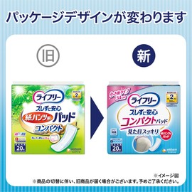 LifeFree Urine Remover Pads for Paper Pants, Compact, Absorbs 2 Times, 20 Sheets