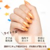 INCOCO Nail Seal, Just Stick, Gel Nail Style, No Hardening
