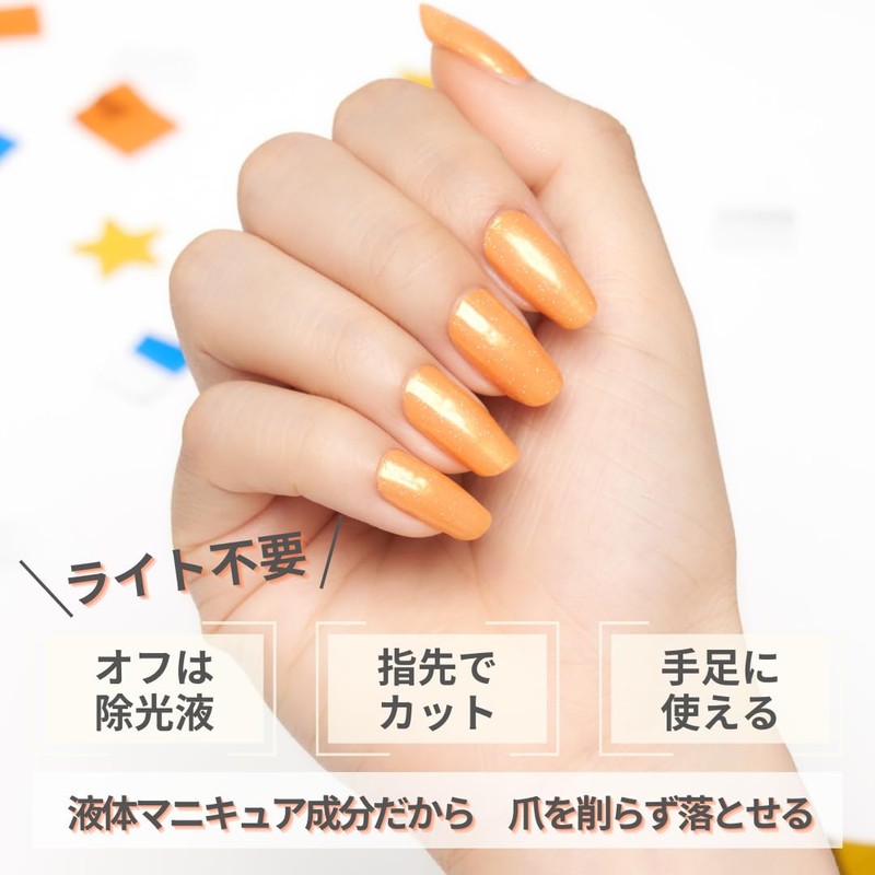 INCOCO Nail Seal, Just Stick, Gel Nail Style, No Hardening