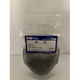 Experiment-kun No. 18 Iron Powder, Easy Experiment, Plus Activated Carbon, Measuring Set, Comes in a Convenient Video Up! Magnetic Experiment, Classic, Science, Chemistry, STEM Education, Chemistry,