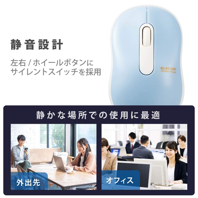 Elecom M-DY10DRSKBUL Wireless Mouse, Silent, Antibacterial, 3 Buttons, Size S,