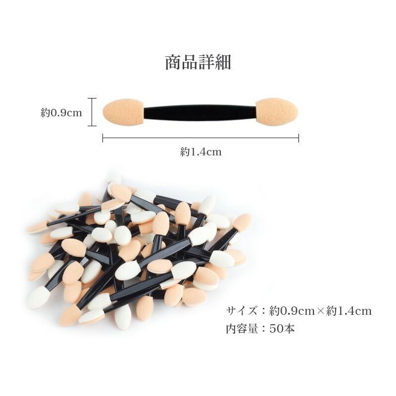 KOYOKOMA Nail Tools Sponge Tip 50pcs Set Self Nail Gel