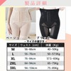 TMrequire, Pelvic Correction, Beautiful Body Shaper, Adjustable with 3 Hooks,