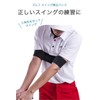 wumio ゴルフ スイング矯正 バンド フォーム 練習用 ゴルフ 矯正ベルト 腕 体