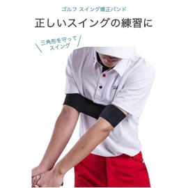 wumio ゴルフ スイング矯正 バンド フォーム 練習用 ゴルフ 矯正ベルト 腕 体 正しい 角度 素振り 軌道 室内 自宅 トレーニング サポーター 三角形 レッスン