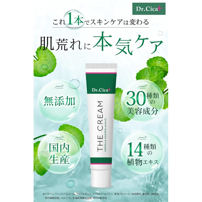 Deer Cream Dr. Cica + Doctor Deer Plus The Cream/CICA