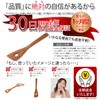 kicoriya Wooden Spatula, Spatula, Slotted Spatula, With S Hooks for