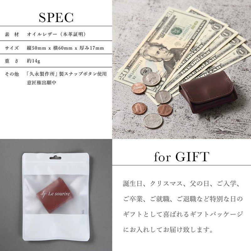 Le sourire Men's Small Coin Purse, Small Genuine Leather Coin